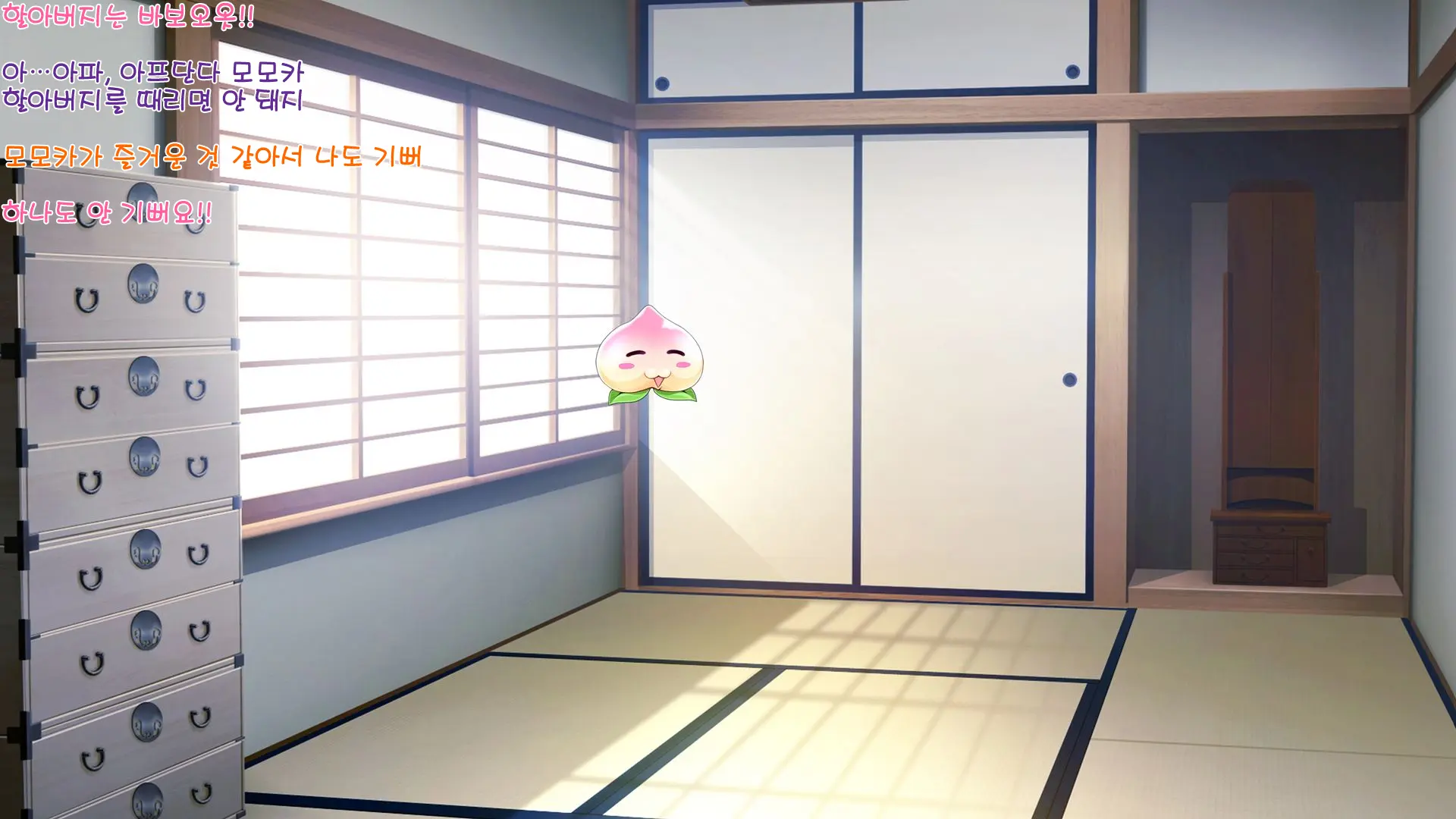 Aigan Tenshi Cheery Pink